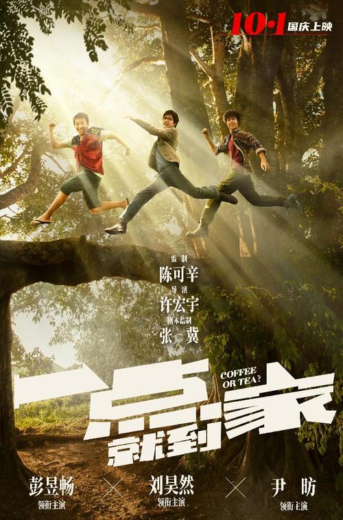 日本筑波国际大学留信网认证
