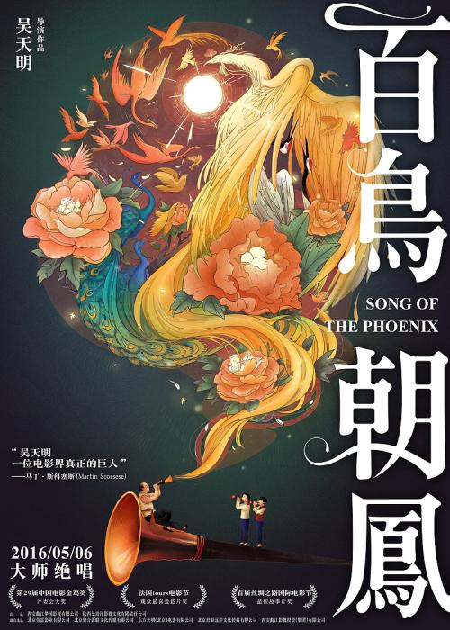 日本梅花女子大学本科offer